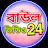 Baul Video 24