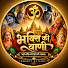 Ifegt-lv5BI-channel-avatar-भक्ति की वाणी ⭐