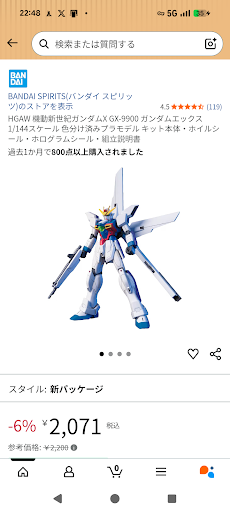 本日大幅値下げ✨️早い物勝ち♥️ガンプラ♥️おまとめセット Post from ガンプラバラエティchannel 【Gunpla】 - YouTube