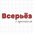 pBFWZlpXbWw-channel-avatar-Всерьёз