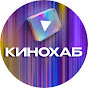 КИНОХАБ YouTube channel avatar