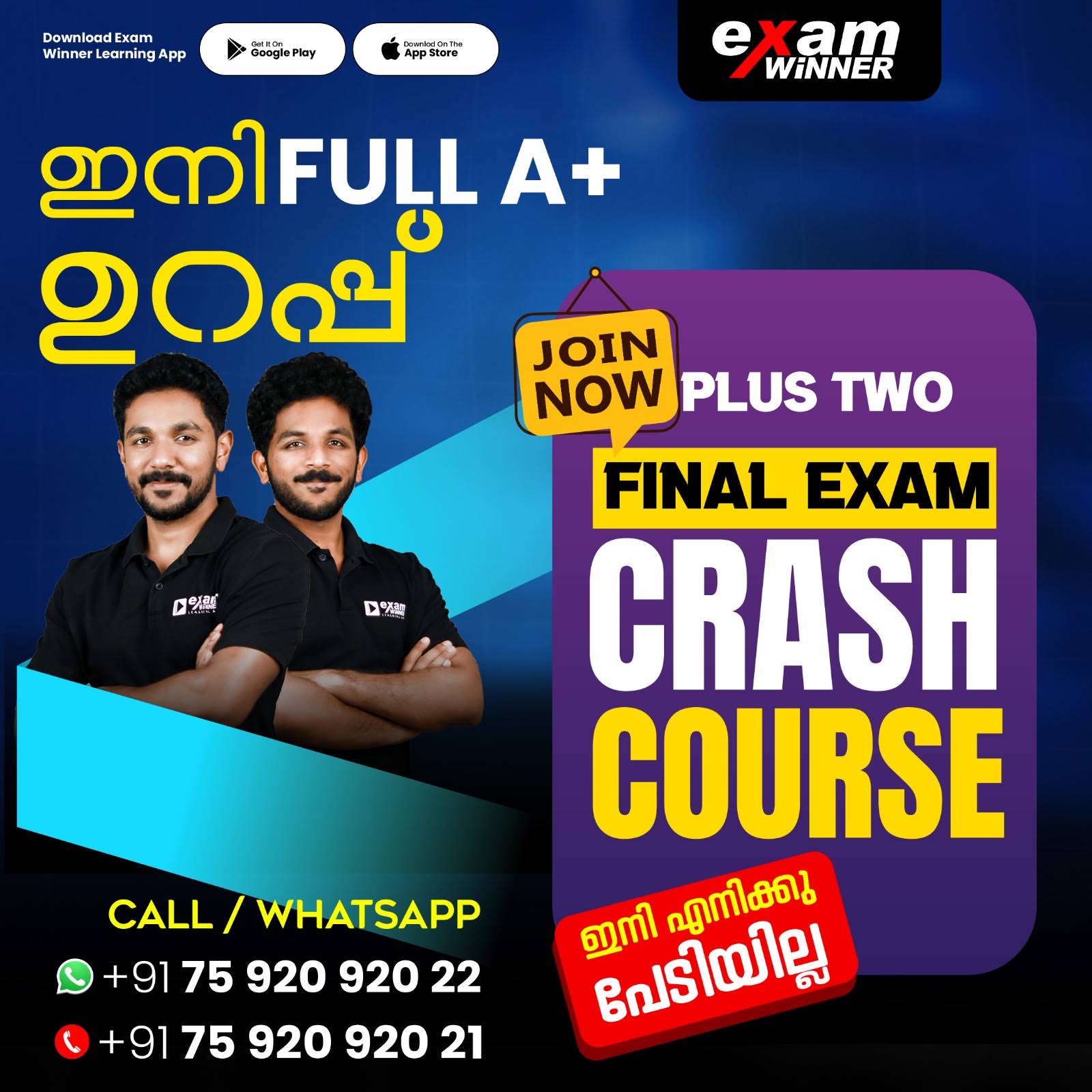 Post from Exam Winner Plus Two