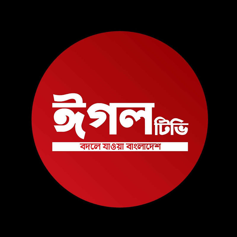 Eagle Tv Online