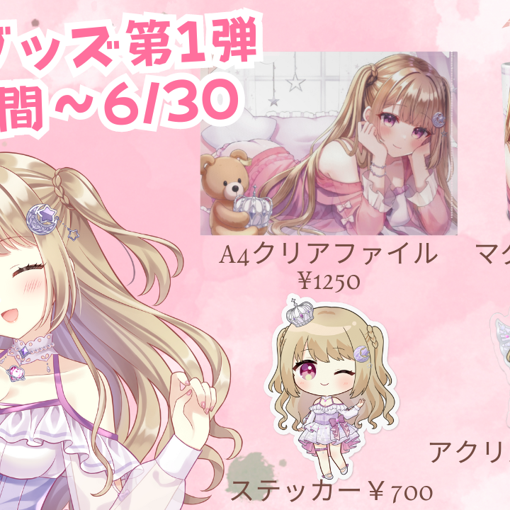 Post from 心星ひなまる-konose hinamaru