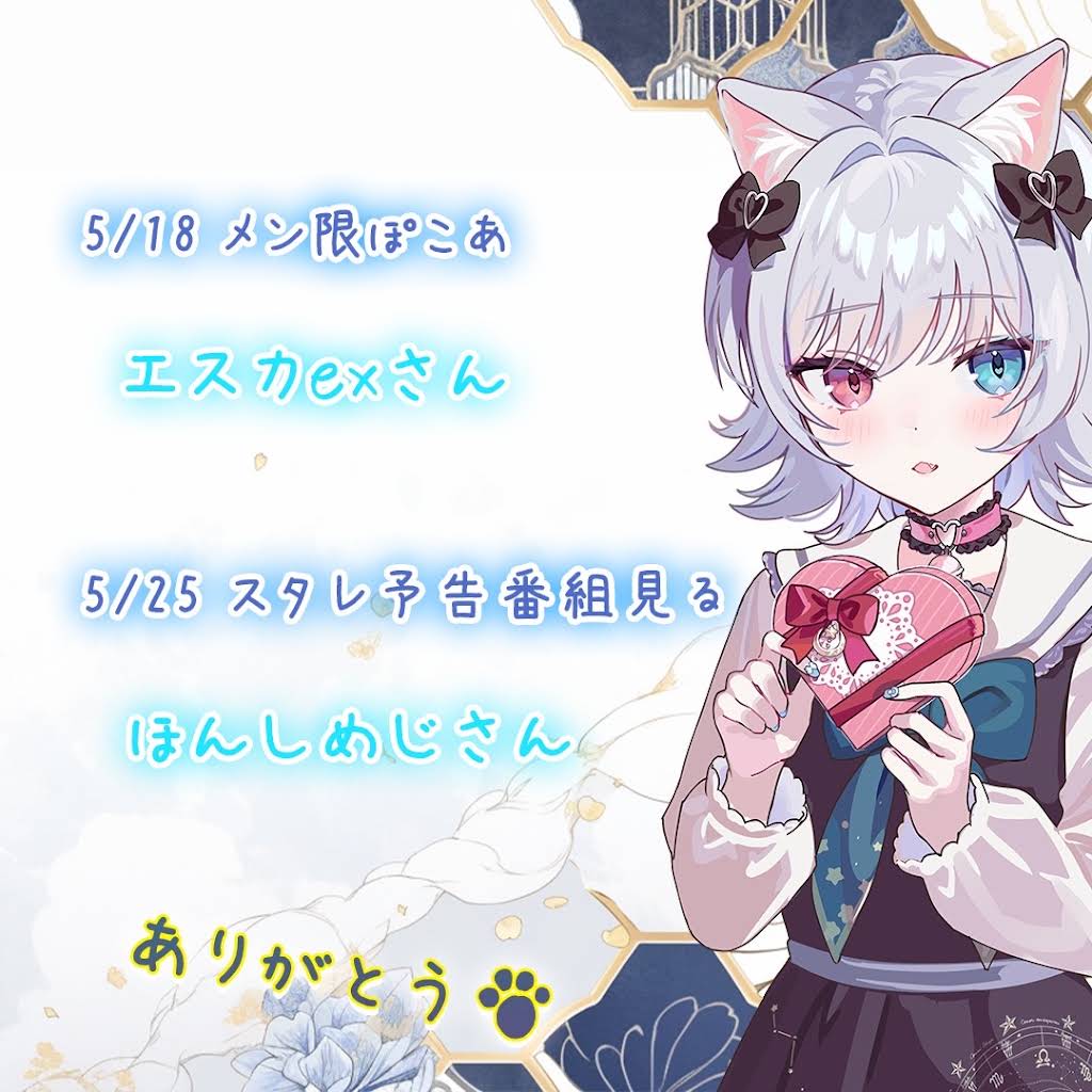 まっちゃん様おまとめ YouTube