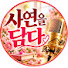 IavdHSfSlMY-channel-avatar-사연을 담다 and 사연산책