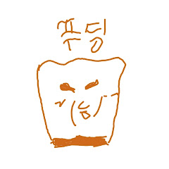 なめらかぷりん