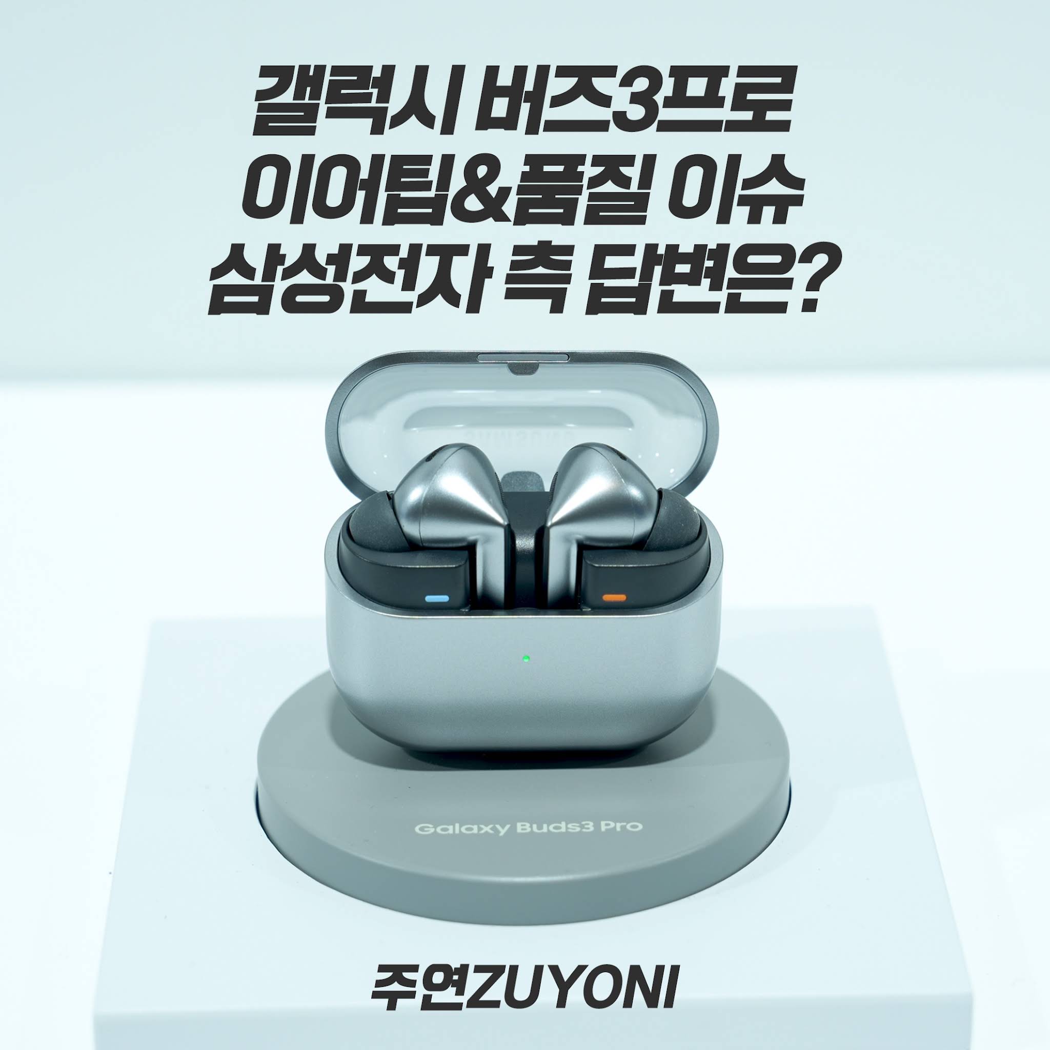 Post from 주연 ZUYONI