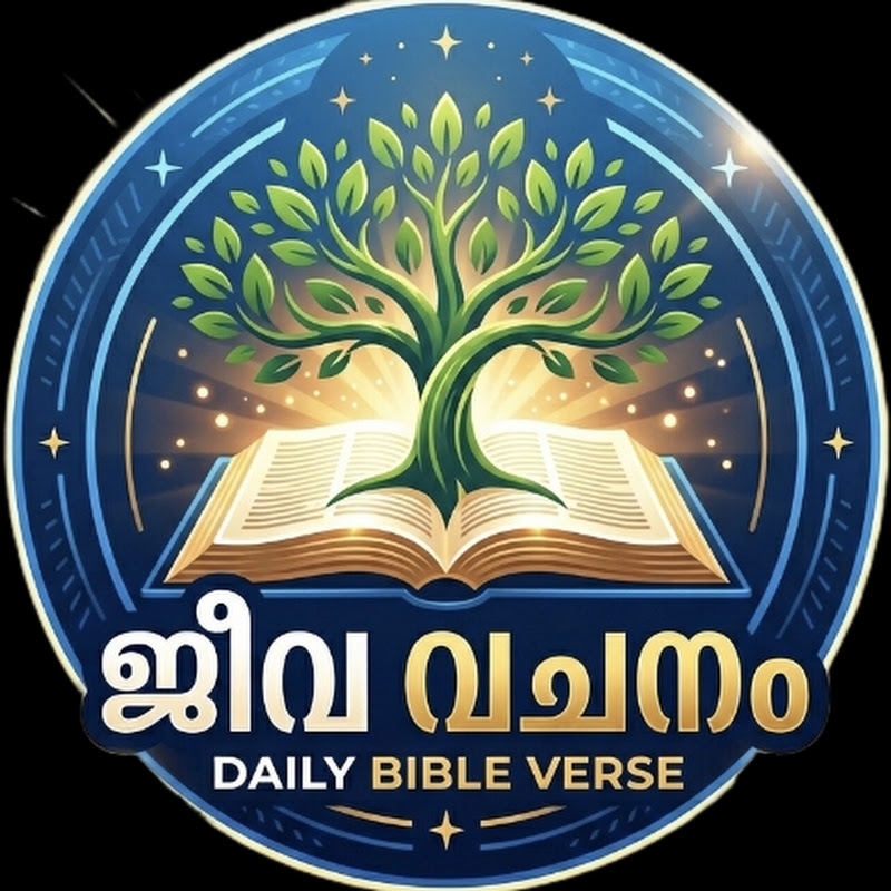 Jeeva Vachanam