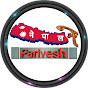 Nepali Parivesh logo