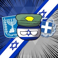 Post from The Israel Ball