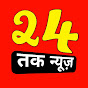 24 Tak News Image Thumbnail
