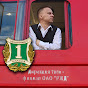 5qa0EJ2nmV4-channel-avatar-Train Driver