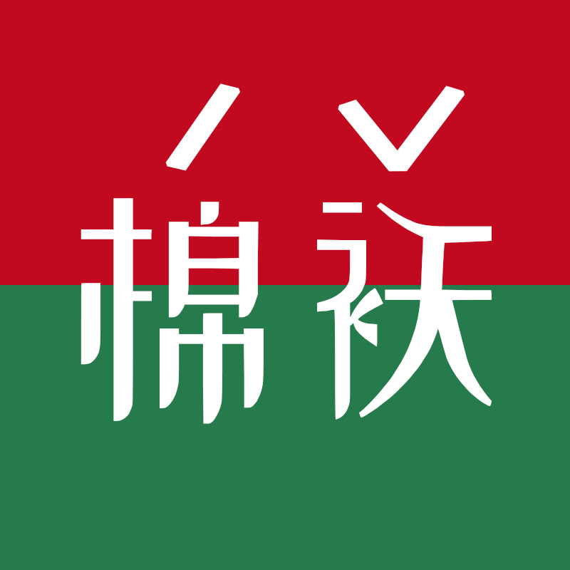 棉袄 Logo