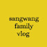 OSWtSquDcWw-channel-avatar-Sangwangfamily