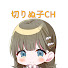 9B23m1293LA-channel-avatar-推しを切りぬ子