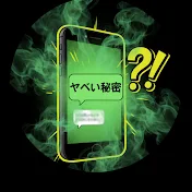 バズトークチャンネル