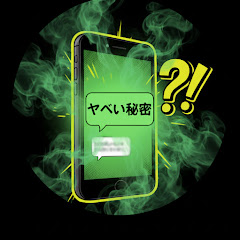 バズトークチャンネル