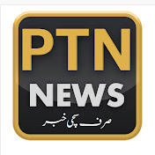 Hire PTN News — News & Current Events YouTube creator for sponsorships