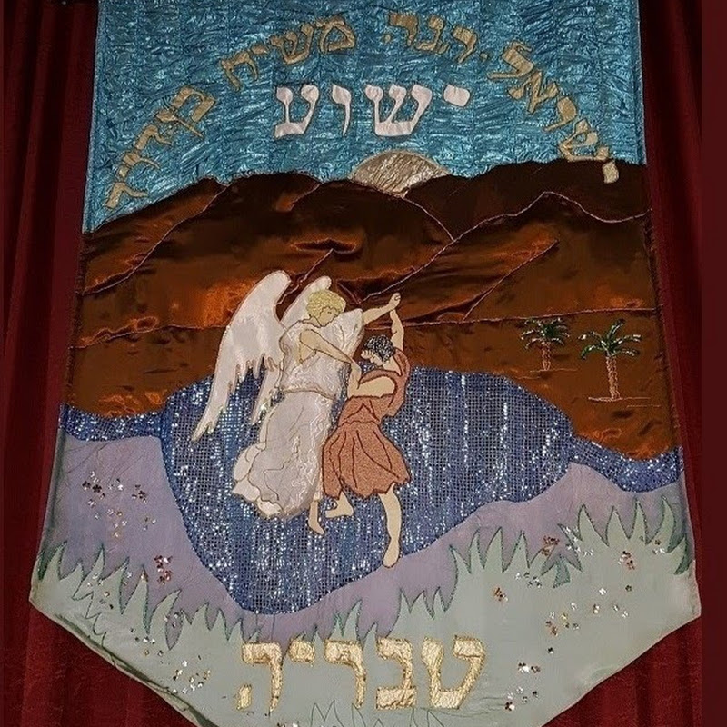 Jesus wurde am Mittwoch gekreuzigt - 04/04/2026 | Kehila.org