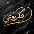 HlXUyiahKFE-channel-avatar-فكر بوعي