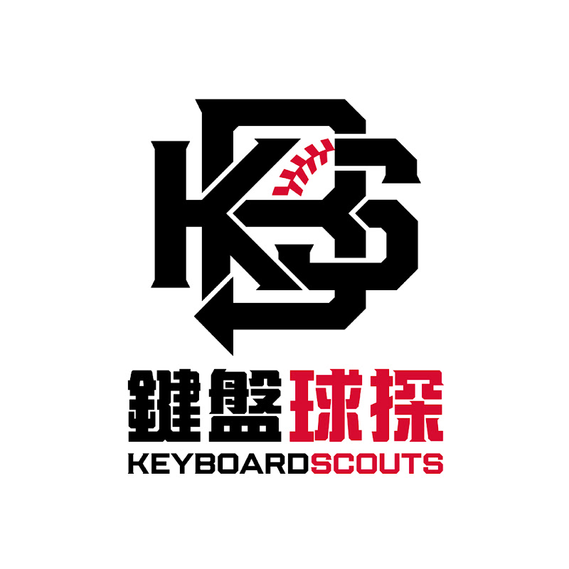 鍵盤球探 : 台灣棒球深度觀點 YouTube 頻道頭像