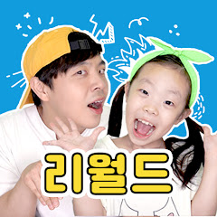 리월드RIWORLD Channel icon