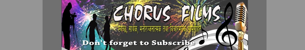 Chorus films Rajan Rai Awatar kanału YouTube