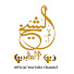 wtku_OOvs2s-channel-avatar-Sheikh Zeinul Abidin