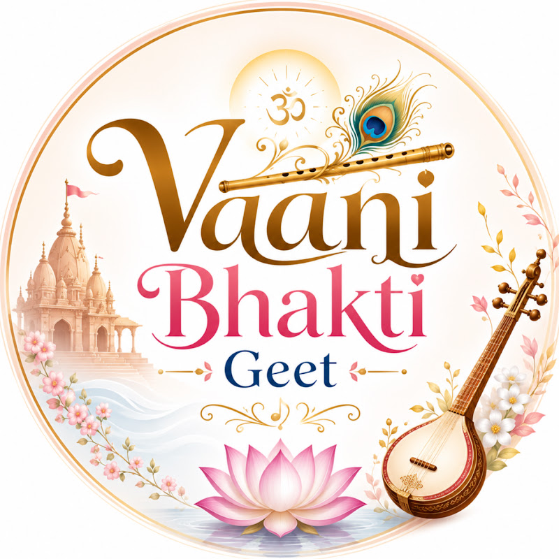 Vaani Bhakti Geet