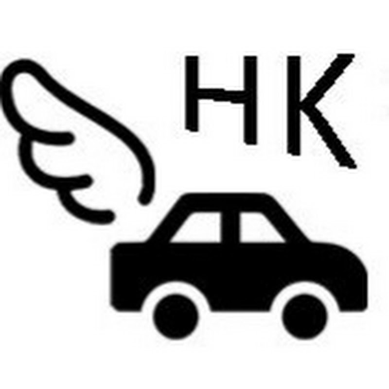香港養車日誌