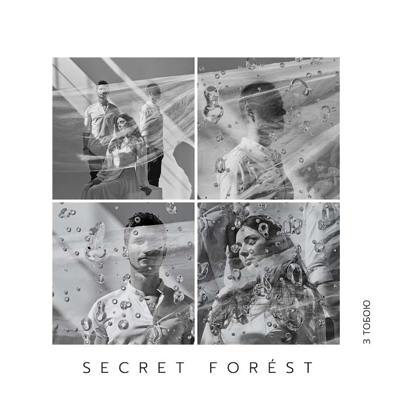 SECRET FORÉST