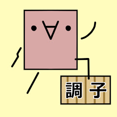 ようかん