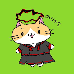 のりもち