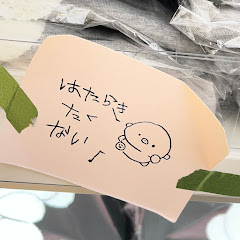 お試し用