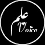 ilm Voice logo