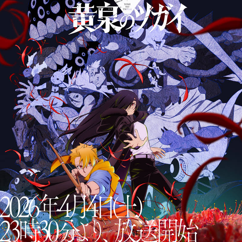 激レア　アニプレックス　AnimeJapan2014 限定ポスター　5本セット Post from アニプレックス チャンネル - YouTube