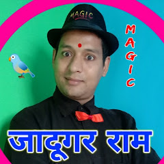 Jadugar Ram, Magic Tricks avatar