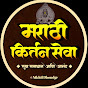 Marathi kirtanseva logo