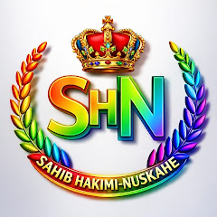 Sahib hakimi nuskhe