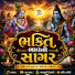 L5tVK7NMLWo-channel-avatar-ભક્તિ ભાવનો સાગર