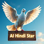 Ai Hindi star logo