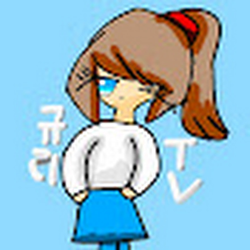규리Tv