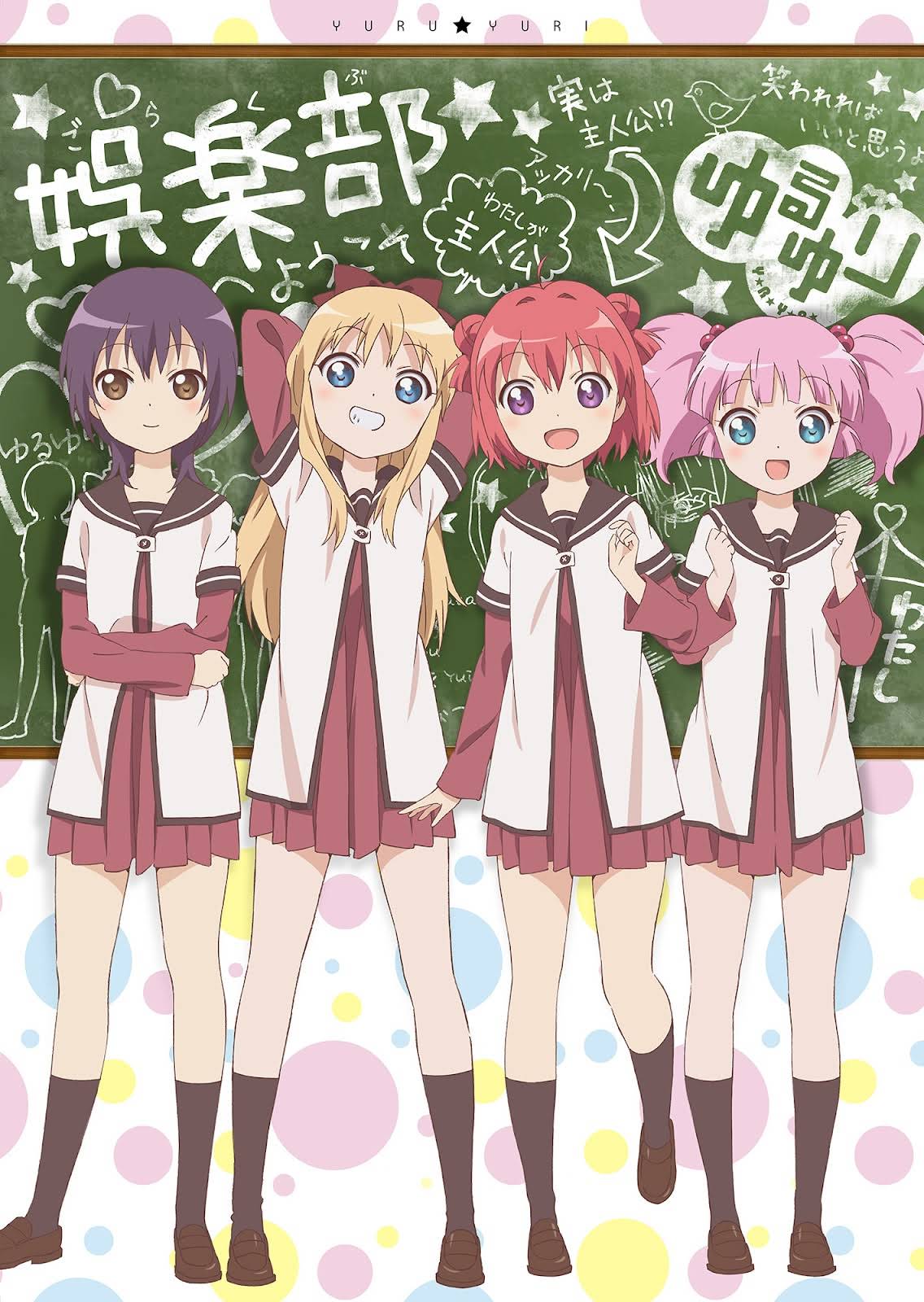 ゆるゆりみゅーじっく Amazon.co.jp: ゆるゆり♪♪みゅ～じっく00 「よんでミラクるん