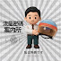 QPgg8blxkto-channel-avatar-流量密碼案内所 Code Zero
