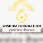 Wisdom Foundation logo
