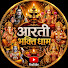 3bXHraFXmg8-channel-avatar-Aarti Bhakti Dham