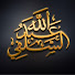 4QyAP0twcwQ-channel-avatar-Abdullah Al-Salafi عبد الله السلفي
