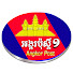 yMfjTKEU4IA-channel-avatar- Angkor Post 1