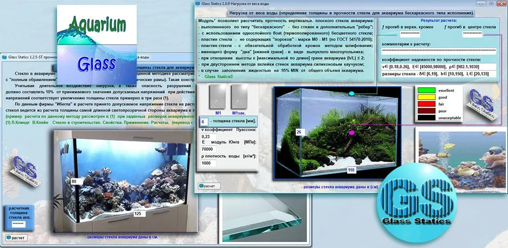 Aquarium Glass APK download for Android | GlassStatics